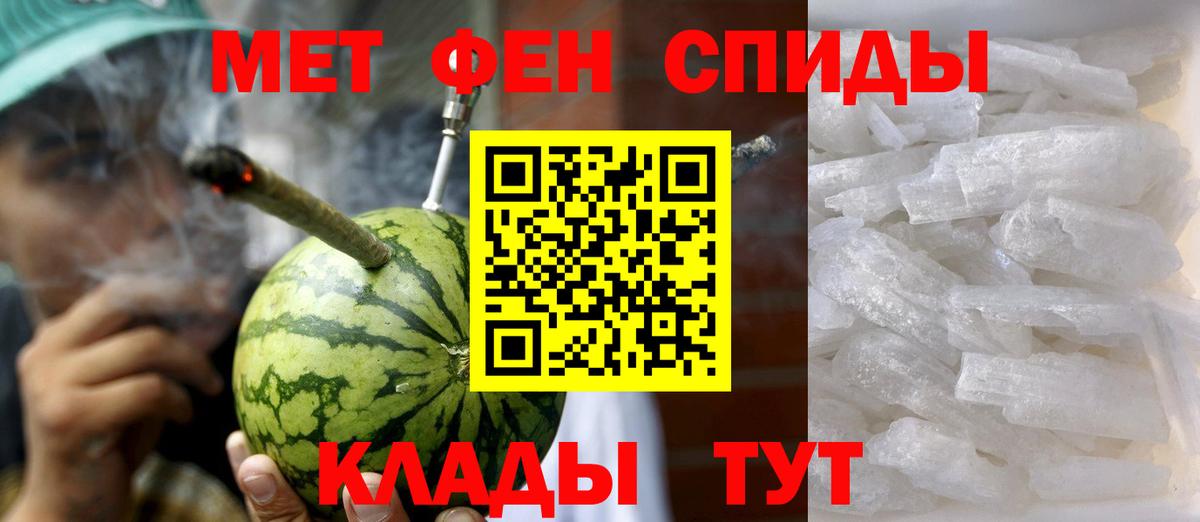 Amphetamine Розовый  АМФ  АМФЕТАМИН  Муром  Вход с VPN 