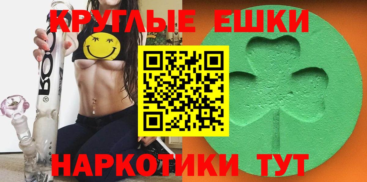 Ecstasy бентли Муром