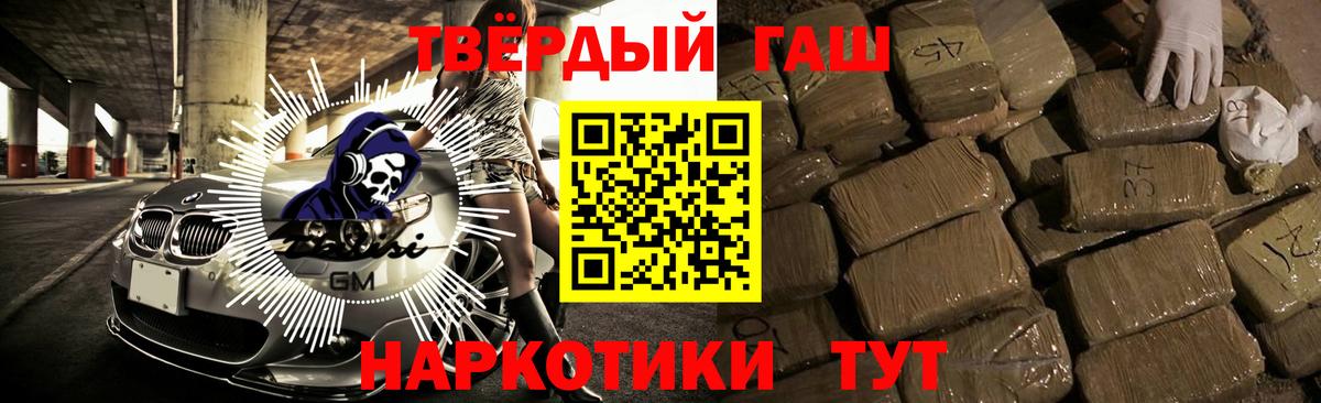 Муром  АМФ   Вход с VPN  ГАШ  Бошки Шишки  Экстази  Мефедрон   МЕТ 