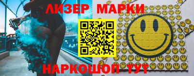 герыч Будённовск