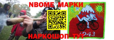 бошки Бугуруслан