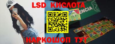 гашиш Бузулук