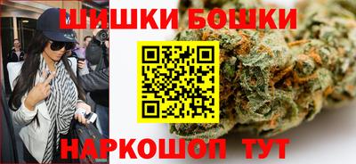 гашиш Бузулук