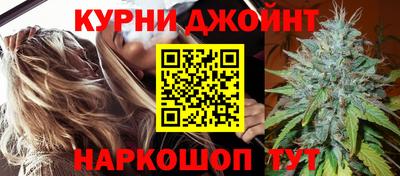 бошки Бугуруслан