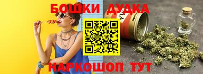 гашиш Бузулук