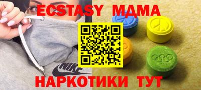 бошки Бугуруслан