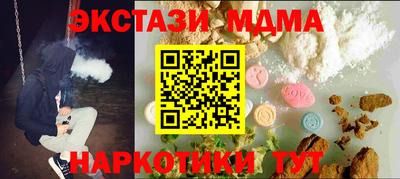 бошки Бугуруслан