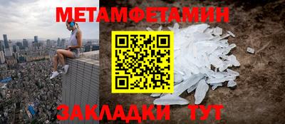 гашиш Бузулук