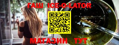 гашиш Бузулук