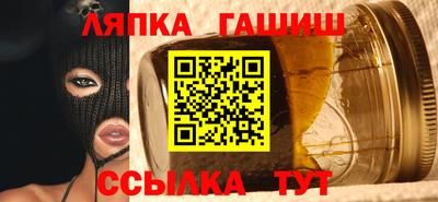 герыч Будённовск