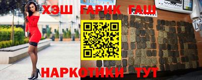 гашиш Бузулук