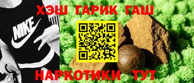 гашиш Бузулук