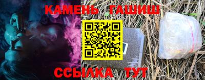 бошки Бугуруслан