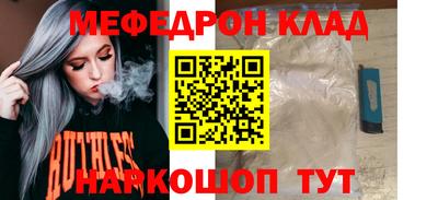 бошки Бугуруслан