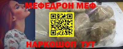 герыч Будённовск
