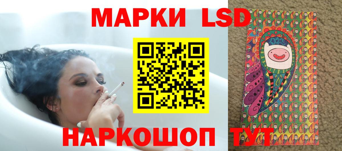 ЛСД экстази кислота Муром