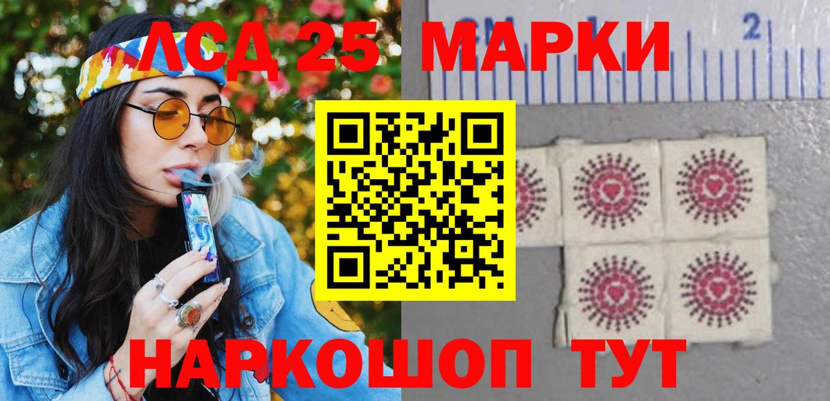 Марки NBOMe 1,5мг  Вход с VPN  Марки NBOMe 1,5мг  Марки N-bome  Муром 