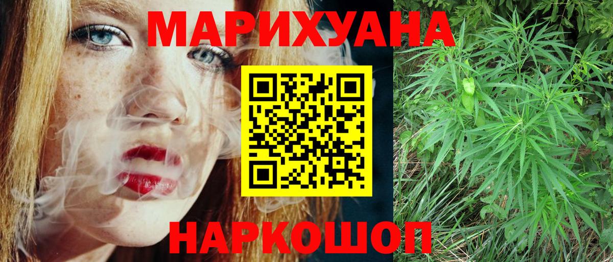 Бошки марихуана OG Kush  Вход с VPN  Канабис AK-47  Муром  Бошки марихуана тримм  Каннабис конопля 