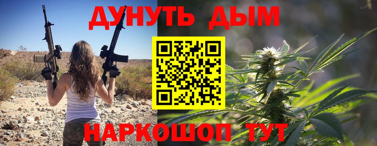 Шишки марихуана VHQ Муром